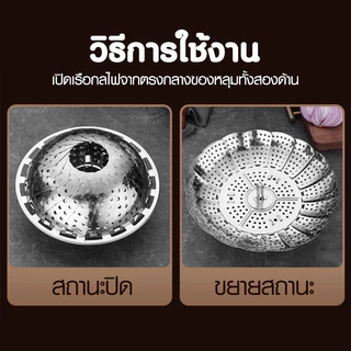 Koala อาหารทะเล จานนึ่งสแตนเลส จานนึ่ง ถาดนึ่งเอนกประสงค์ ตะกร้าผลไม้ จานนึ่งแบบยืดหดได้ จัดเก็บง่าย ของเหลือใช้ให้ความ