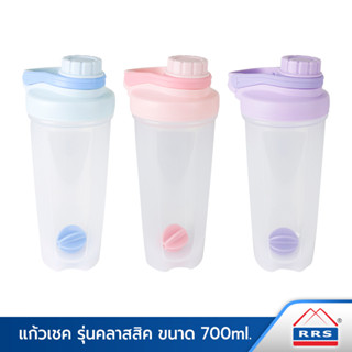 RRS แก้วเชคสำหรับเขย่าชงโปรตีน รุ่น Classic ขนาด 700 ml.