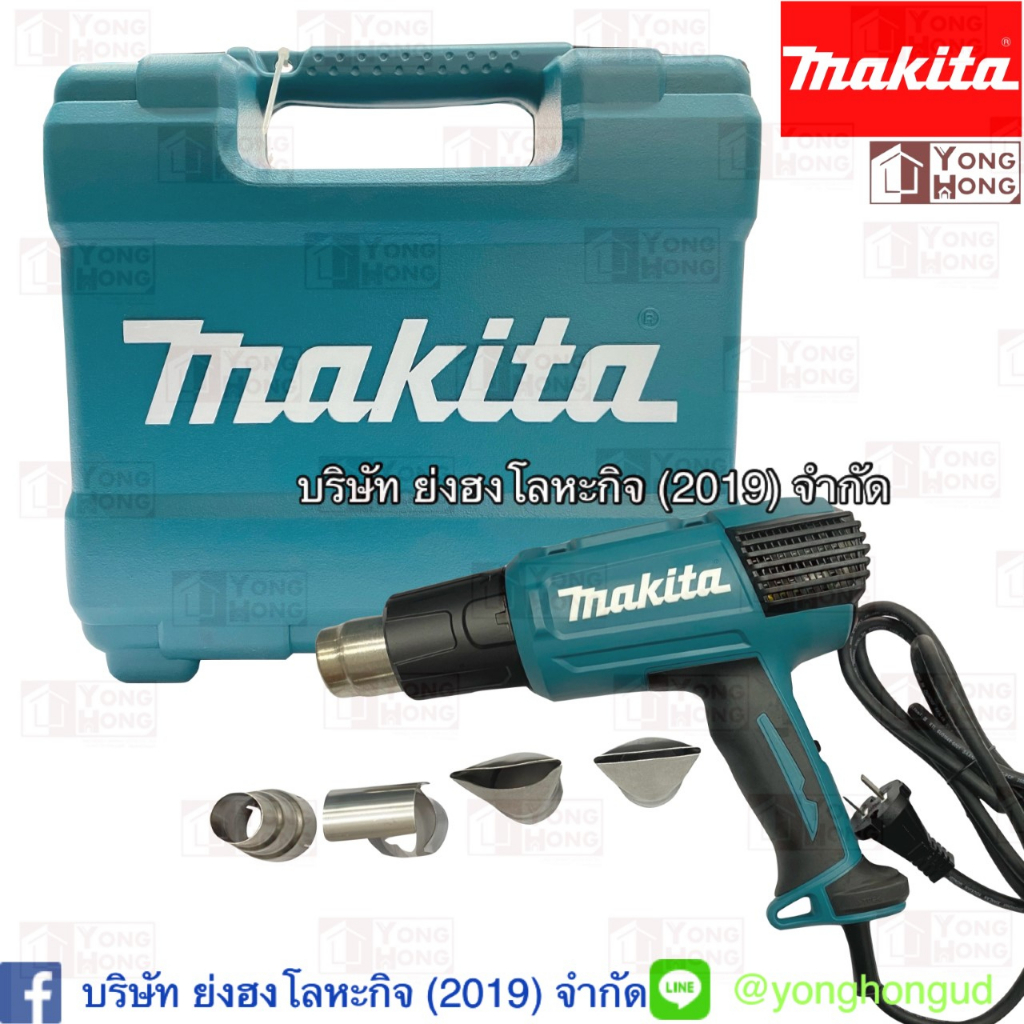 เป่าลมร้อน HG6530VK MAKITA ปรับอุณหภูมิได้