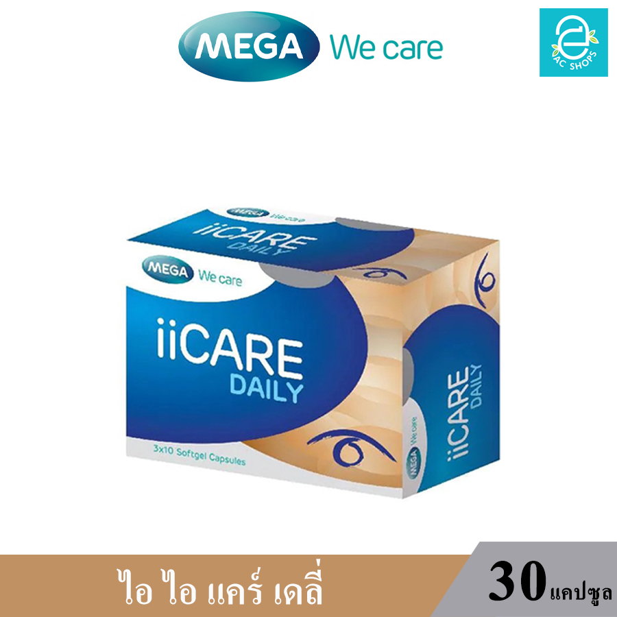 ( ล็อตใหม่ Exp.23/10/2025 ) MEGA ii Care Daily - ไอไอแคร์ เดลี่ (30 แคปซูล/กล่อง)