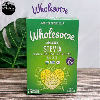 ผงให้ความหวานแทนน้ำตาล Wholesome® Organic Stevia Zero Calorie Sweetener Blend 75 Individual Packets 75 g #หญ้าหวาน