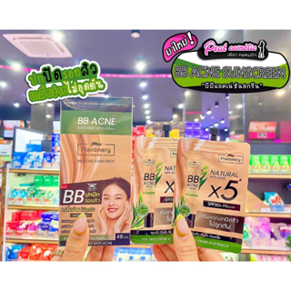 📣เพียวคอส📣Plantnery  BB Acne X5 แพลนท์เนอรี่ ทีทรี บีบี แอคเน่ ซันสกรีน7g.SPF50+(แบบซอง)BB