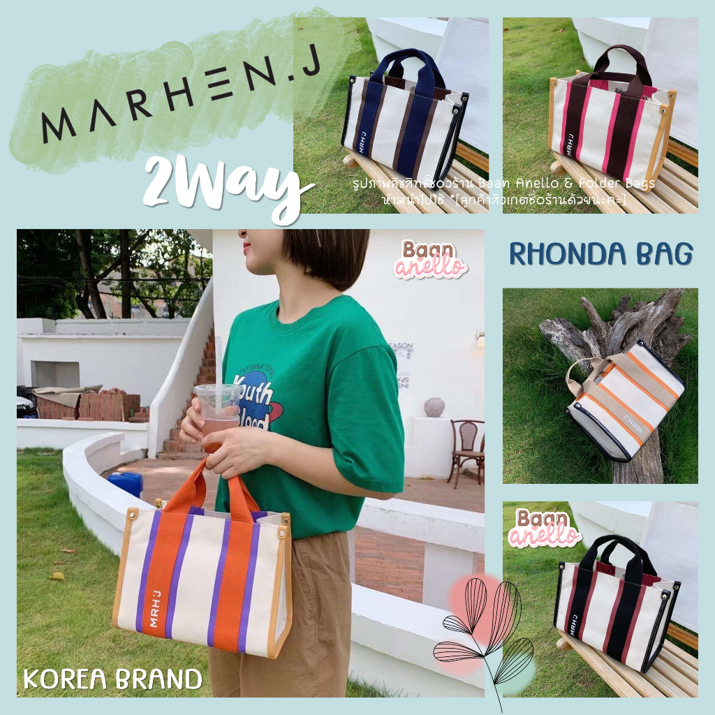 [SALE!! 350.- แค่ของหมด] KOREA (พร้อมส่ง ของแท้) MARHEN.J 2WAY CANVAS RHONDA Bag