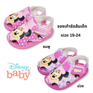 ลิขสิทธิ์แท้ รองเท้ารัดส้นเด็ก มินนี่เมาส์ Disney Minnie Mouse รุ่น BM88-1 size 19-24