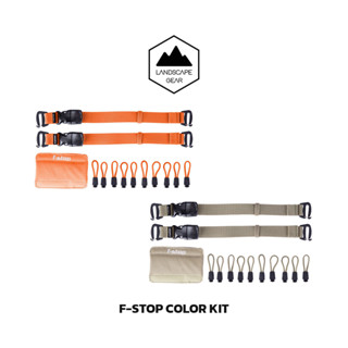 F-Stop Gear อุปกรณ์ตกแต่งกระเป๋า รุ่น COLOR KIT