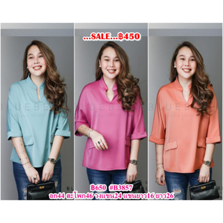 SaLe++ (อก44) B3857 BLUEBERRY NIGHTS เสื้อทีเชิ้ตคอทูนิค ผ้ากึ่งเงา ผ้าโพลีเอสเตอร์ผสม