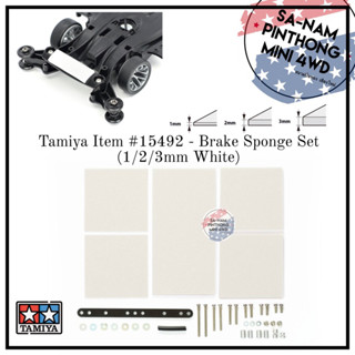 Tamiya Item #15492 – Brake Sponge Set (1/2/3mm White)