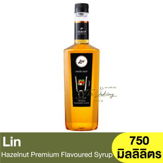 ลิน ไซรัป น้ำเชื่อมกลิ่นเฮเซลนัท 750 มิลลิลิตร Lin Hazelnut Premium Flavoured Syrup 750 ml.