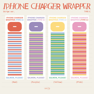 Charger wrapper TYPE-C/USB-5W (Stripe) สติกเกอร์ติดหัวชาร์จ