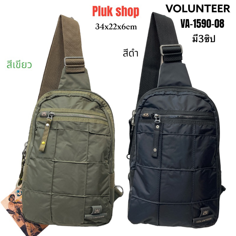 กระเป๋าสะพายพาดลำตัว VOLUNTEER รหัส VA 1590-08 ผ้าไนลอน ผ้า2ชั้น ขนาด22x34x6cm เบา ใส่ iPad 10.2 ได้