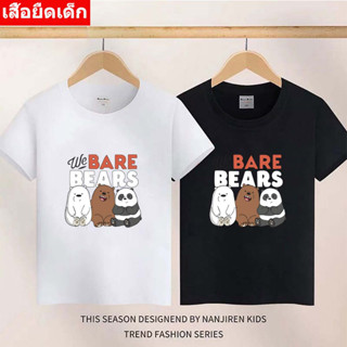 เสื้อแฟชั่นลายการ์ตูน  เสื้อยืดเด็ก2-13ปี  เสื้อแขนสั้นเด็ก รุ่น ** K-2368-SHORT **