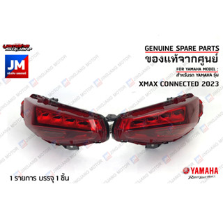 ชุดไฟท้าย,โคมไฟท้าย LED HEADLIGHT ASSY เเท้ศูนย์ YAMAHA XMAX CONNECTED 2023