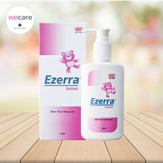 Ezerra Lotion 150ml อีเซอร์ร่า โลชั่น สำหรับเด็ก ผิวแพ้ง่าย