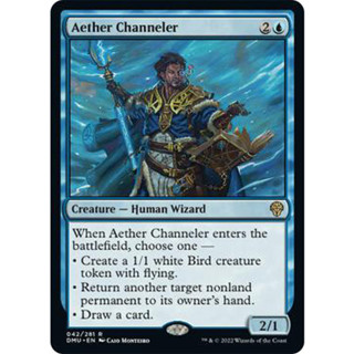 [MTG] Aether Channeler (Extended Art) [DMU] [BLUE] [RARE] [NORMAL] [ENG] (การ์ดเมจิค / Magic the Gathering)