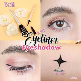 OBUSE 2 IN 1 EYELINER+EYESHADOW #OB-1214 โอบิวซ์ อายไลเนอร์ อายแชโดว์