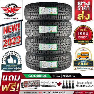 GOODRIDE ยางรถยนต์ 245/70R16 (ล้อขอบ16) รุ่น SL369 (AT) 4 เส้น (ใหม่กริ๊ปปี 2023)