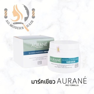 AURANEซีมัดอัลทรารีแพร์ริ่งแฮร์มาส์ค