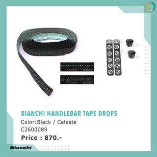 เทปพันแฮนด์ BIANCHI HANDLEBAR TAPE DROPS