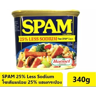 spam แฮมคลาสสิค 25%  Less Sodium ขนาด 450g จาก เกาหลี