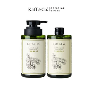 Kaff &amp; Co. ชุดคู่ แชมพูน้ำมันมะกรูดสกัดเย็น 300 ml &amp; ชนิดเติม 300 ml สำหรับทุกสภาพหนังศีรษะ