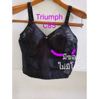 เสื้อชั้นใน Triumph กระชับสัดส่วนสีดำลายลูกไม้ used