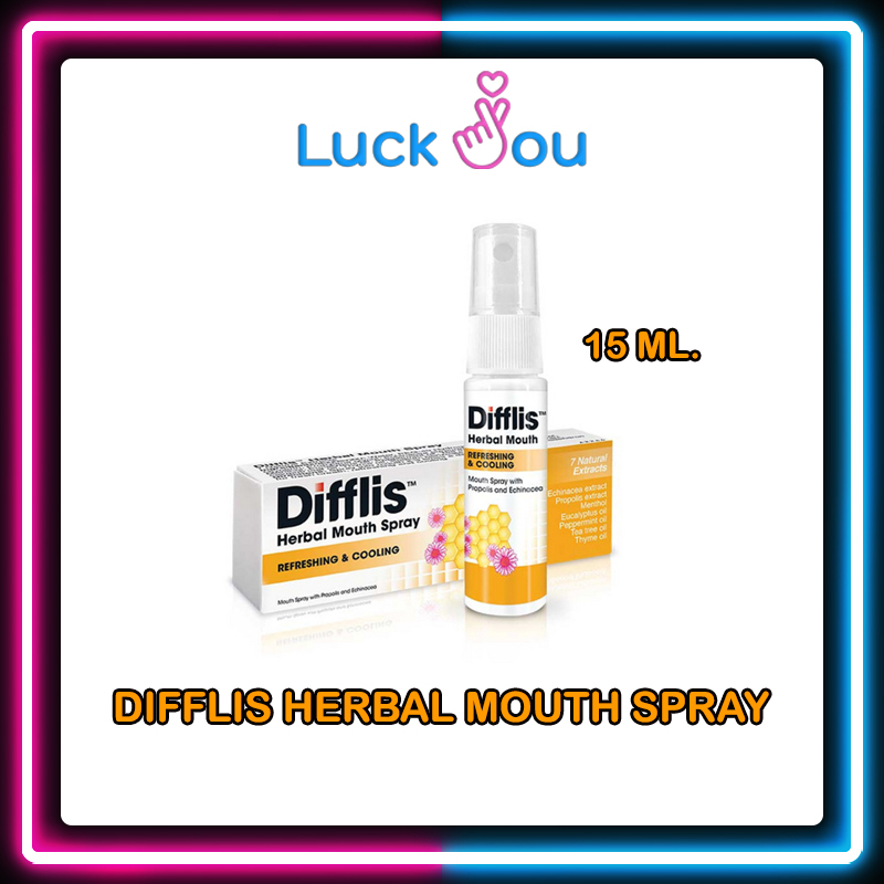 Difflis Herbal Mouth Spray 15 ml. ดิฟฟลิส เฮอร์เบิ้ล เมาท์ สเปรย์ 15 มล. สเปรย์สำหรับช่องปากและลำคอ