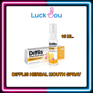 Difflis Herbal Mouth Spray 15 ml. ดิฟฟลิส เฮอร์เบิ้ล เมาท์ สเปรย์ 15 มล. สเปรย์สำหรับช่องปากและลำคอ