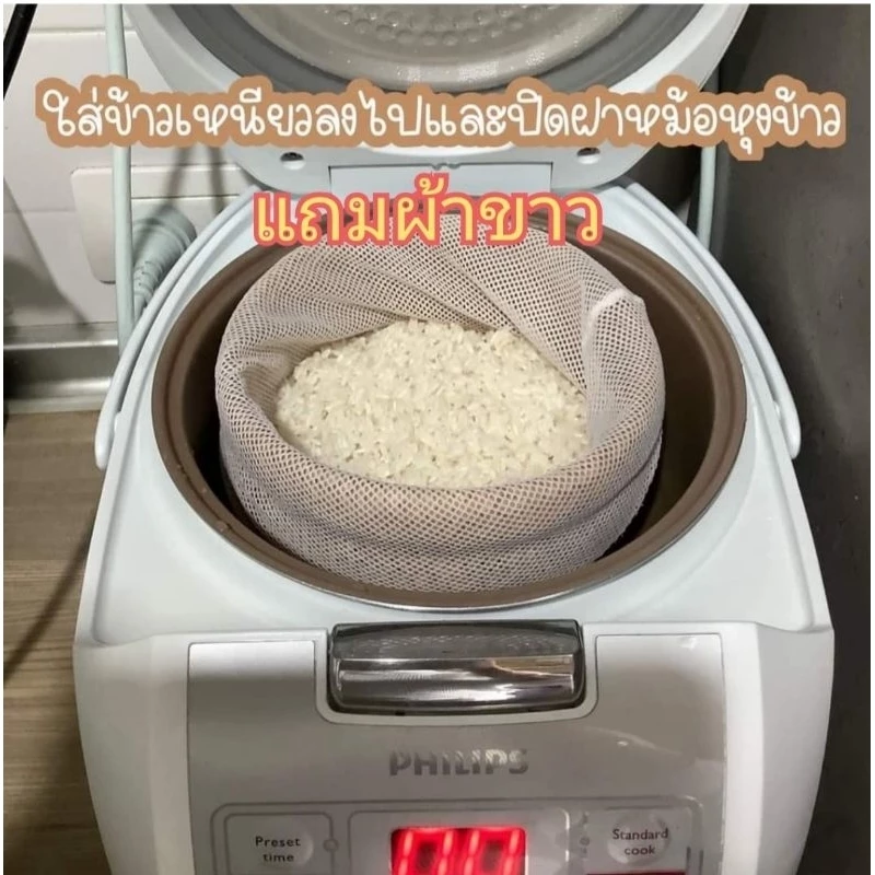 หวดนึ่งข้าวเหนียวในหม้อหุงข้าว แถมผ้าขาวบาง thumbnail 4