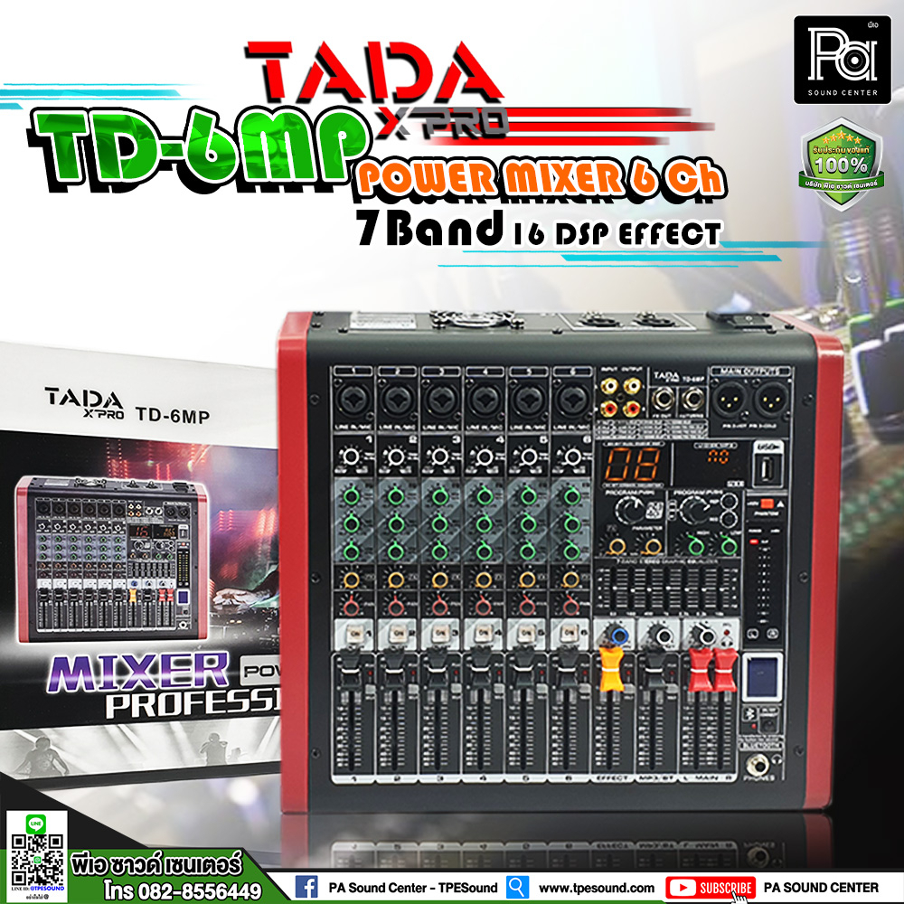 TADA TD-6MP POWER MIXER 6 CH เพาเวอร์มิกเซอร์ เพาเวอร์มิกซ์ 6แชลแนล 7 Band EQ เอฟเฟคแท้ 16DSP USB Bluetooth เครื่องขยาย