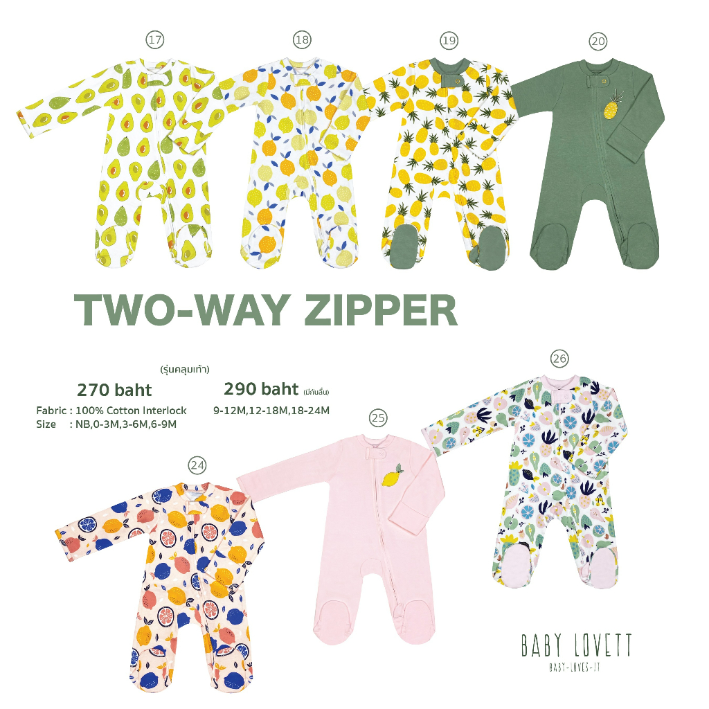 ชุดนอนคลุมเท้า Two way zipper Babylovett Basic 2023