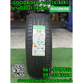 ยางใหม่ GOODRIDE  Z107 215/45R17 ยางใหม่ปี2021( 4เส้น)