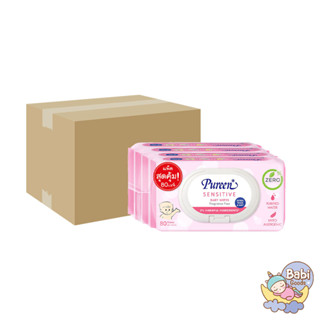 [ยกลัง 24 ห่อ] Pureen ทิชชู่เปียก สูตร เซนซิทีฟ Sensitive (แพ็ค 4)