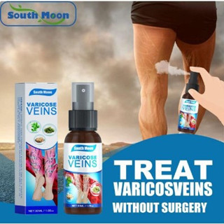 Varicose veins spray น้ำมันนวดบรรเทาเส้นเลือดขอด ฉีดแล้วนวดเบาๆ