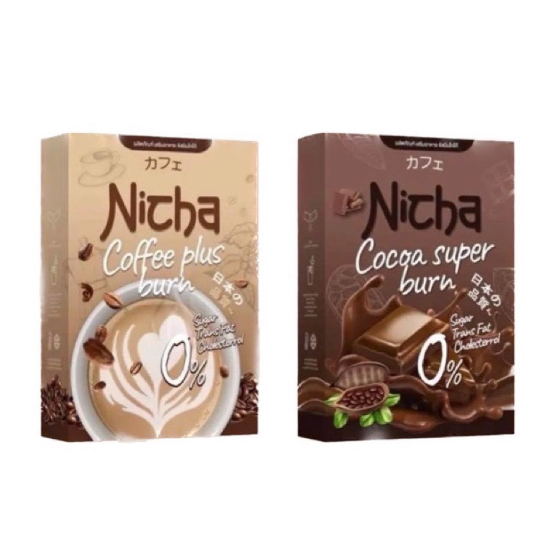 Nicha Coffee Cocoa Plus ณิชา กาแฟ โกโก้ มอสเจีย กาแฟคุมหิวว ลดน้ำหนัก  กาแฟ ณิตชา กรแฟมอสเจีย โกโก้ม