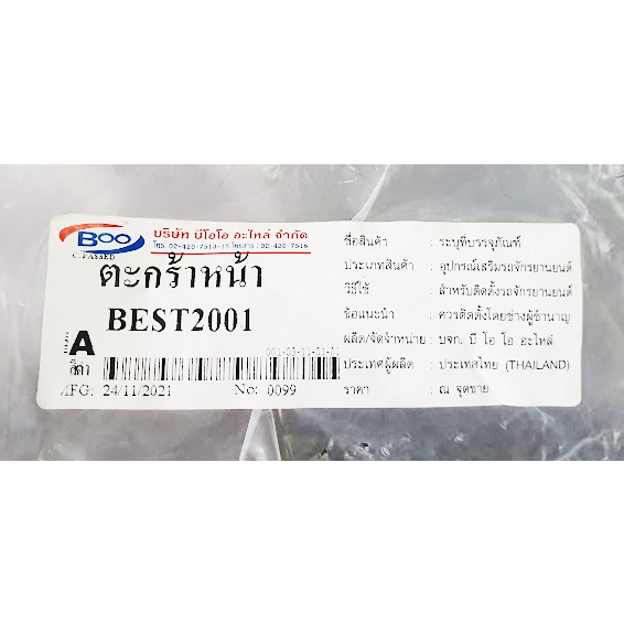 Thumbnail 4