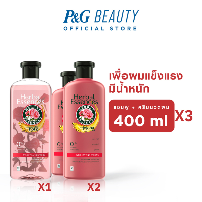 (แพ็คใหญ่ คุ้มกว่า) Herbal Essences เฮอร์บัล เอสเซนส์ เพื่อผมแข็งแรงมีน้ำหนัก 400 มล. X3 แชมพู 1 ขวด