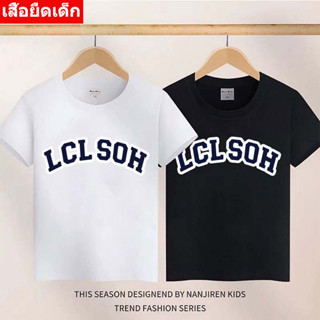 เสื้อแฟชั่นลายการ์ตูน  เสื้อยืดเด็ก2-13ปี  เสื้อแขนสั้นเด็ก รุ่น ** K-2363-SHORT **