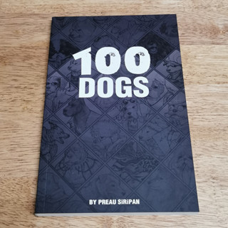 100 DOGS by Preau Siripan