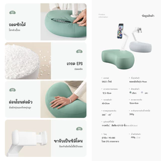[โค้ดคุ้มลด20%] SAIJI หมอนมือถือ Moon (U5TและU5TM) หมอนทรงพระจันทร์เสี้ยว Soft Pillow Phone Holder ที่จับมือถือ