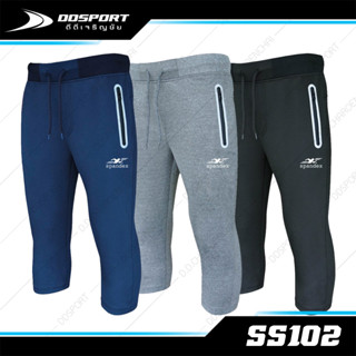 Spandex SS102 กางเกงกีฬาขา 5 ส่วน รุ่น Trackies กระเป๋าซิป ขอบสะท้อนแสง