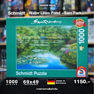 Schmidt - Water Lily Pond / Sam Park ขนาด 1000 ชิ้น Made in Germany มีสินค้าที่ไทย พร้อมส่งได้ทันที