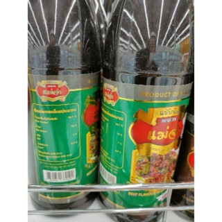 FERMENTED CRAB FISH SAUCE 400g น้ำปลาร้าต้มสุกปรุงรส B