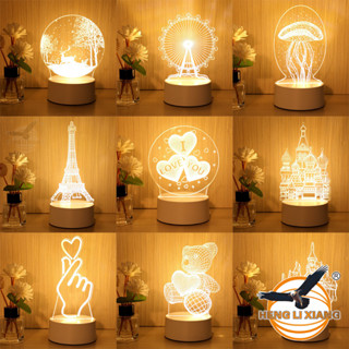 โคมไฟ 3 มิติ ตั้งโต๊ะ ไฟตกแต่งห้องนอน LED กลางคืน 3D ของขวัญ ตกแต่งห้อง หัวเตียง ลายการ์ตูน หลายแบบ Lamp