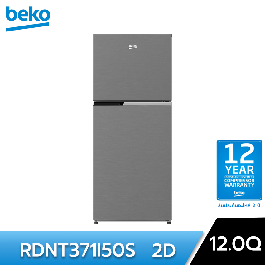 เบโค ตู้เย็น 2 ประตู ขนาด 12.0 คิว รุ่น RDNT371I50S BEKO REFRRIGERATOR 2D 12.0Q RDNT371I50S BRUSHED