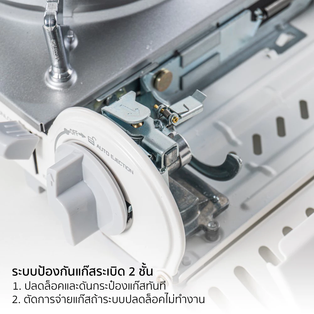 AIKO AK-8000R สีขาว เตาปิคนิค เตาแคมป์ปิ้ง 2.1 kw เตาแก๊สมินิ เตาแก๊สกระป๋อง ***รับประกัน 1 ปี thumbnail 3