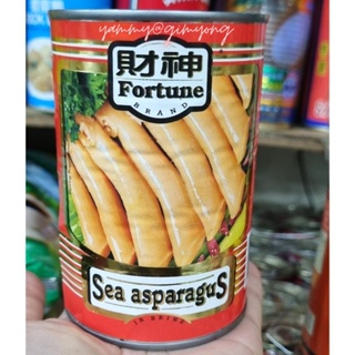 หน่อไม้ทะเล กระป๋อง ในน้ำเกลือ Fortune Sea asparagus ไซส์ 00 ไซส์ใหญ่