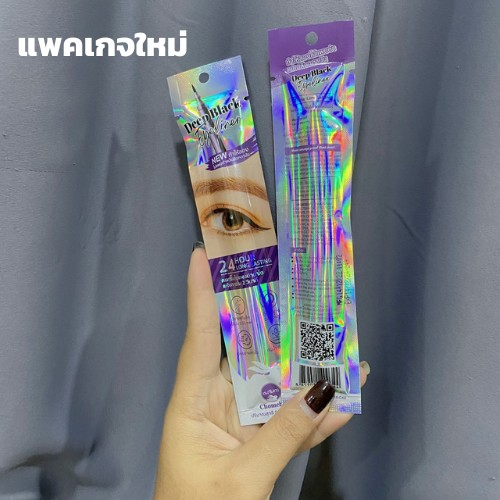อายไลเนอร์ ชมจันทร์ Chom Chan Deep Black Eyeliner & มาสคาร่า ( It's My Mascara )