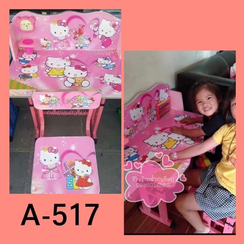 โต๊ะทำการบ้านเด็ก โต๊ะเขียนหนังสือเด็กลายการ์ตูนได้ครบชุดโต๊ะและเก้าอี้รับน้ำหนักได้ถึง70กิโลกรัมแข็งแรงทนทาน