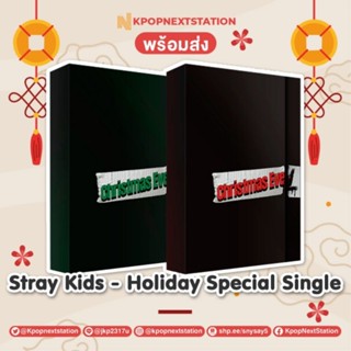 [ทักแชทรับโค้ด] พร้อมส่ง Stray Kids -Holiday Special Single Christmas EveL (Limited Edition), NOEASY Jewel Case