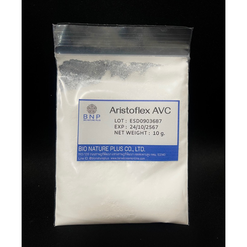 สารก่อเจล Aristoflex AVC ใช้ทำ ครีม เจล เซรั่ม 10 g